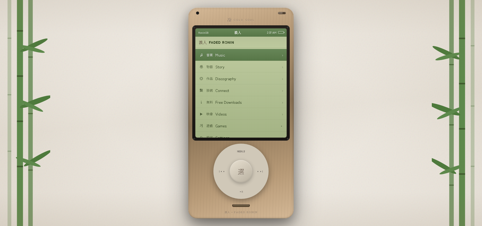 Faded Ronin artist website with functional iPod Classic interface